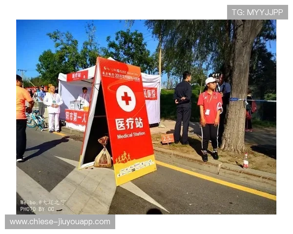 世界马拉松城市赛试点智能医疗救援、健康监测与志愿者调度平台