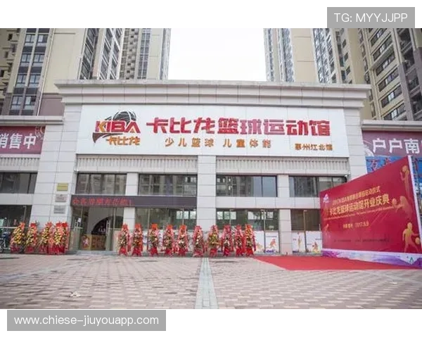 篮球联赛开展基层俱乐部赋能计划提升地方竞赛水平,篮球俱乐部比赛策划书